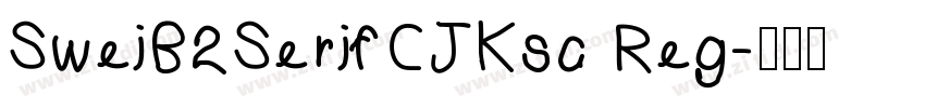 SweiB2SerifCJKsc Reg字体转换
